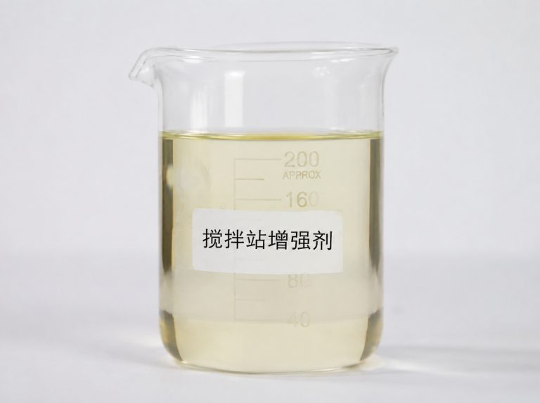 贵阳商砼站混凝土强度增强剂